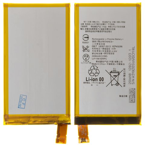 Аккумулятор LIS1561ERPC для Sony D5803 Xperia Z3 Compact Mini, E5343 Xperia C4 Dual, Li Polymer, 3,8 В, 2600 мАч, High Copy, без логотипа