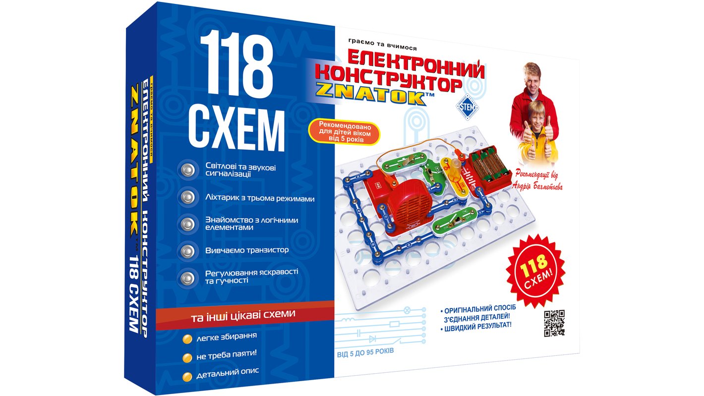 Знаток 118 схем