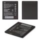 Аккумулятор Li3830T43P8h486375 для ZTE Blade A31, Blade A31 Plus, Blade A33 Plus, Li-ion, 3,8 В, 3000 мАч, Original (PRC)