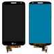 Pantalla LCD puede usarse con LG D618 G2 mini Dual SIM, negro, Original (PRC)