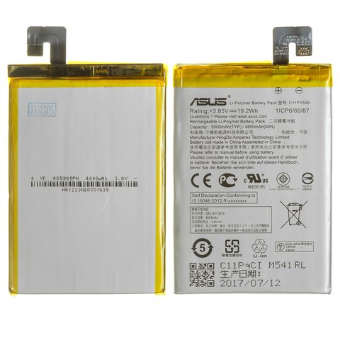 Batería puede usarse con Asus Zenfone Max ZC550KL , Li Polymer, 3.8 V, 5000 mAh, Original PRC , #C11P1508