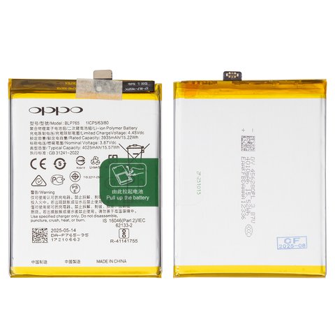 Battery BLP765 compatible with Oppo A91, F15, Reno3, Li Polymer, 3.87 V, 4025 mAh, Original PRC  