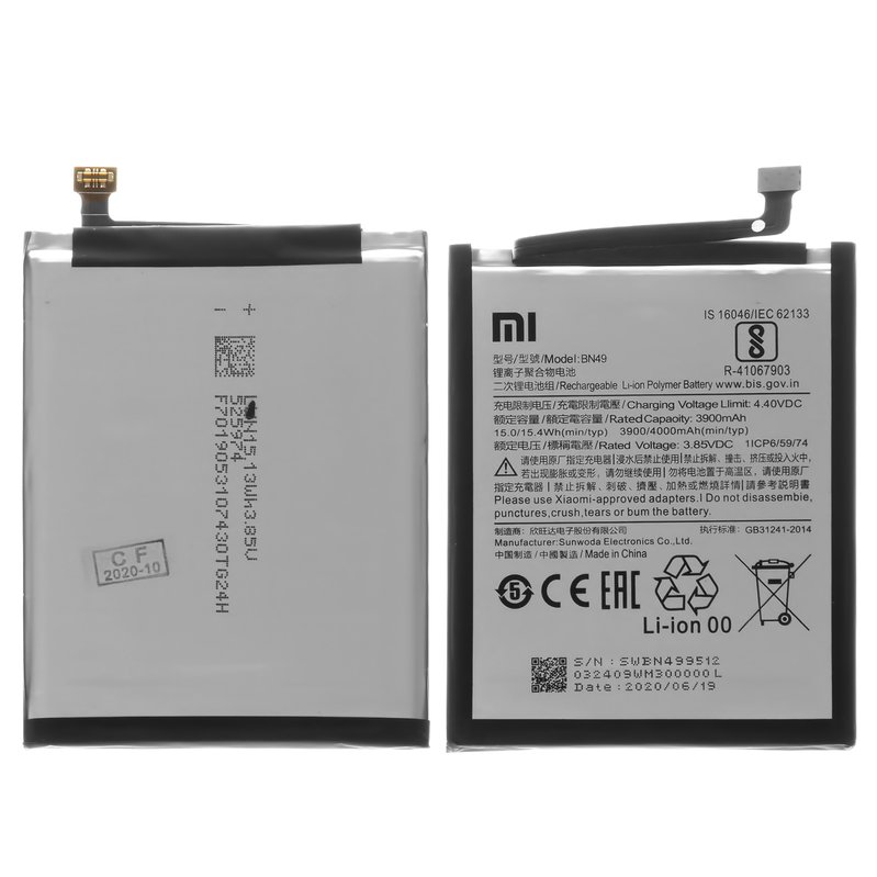 redmi 7a battery model