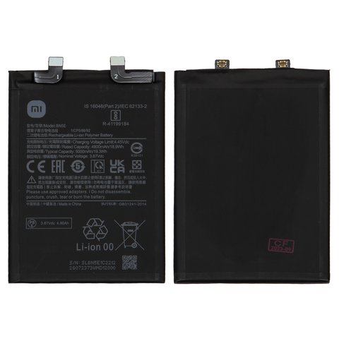 Battery BN5E compatible with Xiaomi Poco X4 Pro 5G, Redmi Note 11 Pro, Redmi Note 11 Pro 5G, Redmi Note 11E Pro, Redmi Note 12 Pro 4G, Li Polymer, 3.87 V, 5000 mAh, Original PRC