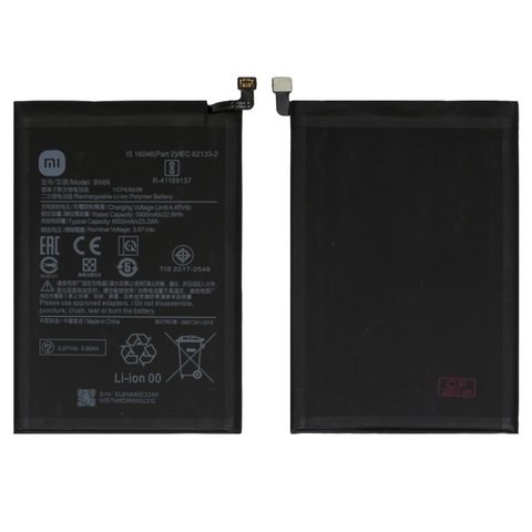 Battery BN66 compatible with Xiaomi Poco C40, Li Polymer, 3.87 V, 6000 mAh, Original PRC