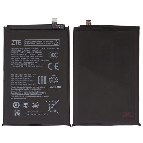 Аккумулятор Li3959T45P8HA26650 для ZTE Nubia Neo 2 5G Z2352N , Li Polymer, 3,89 B, 6000 мАч, Original PRC 