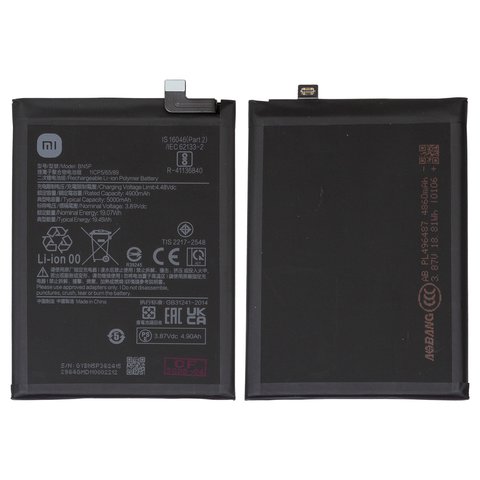 Battery BN5P compatible with Xiaomi Redmi Note 13 4G, Redmi Note 13 5G, Li Polymer, 3.89 V, 5000 mAh, Original PRC  