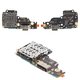 Flat Cable compatible with Xiaomi Redmi Note 13 4G, (charge connector, with components, Original (PRC), charging board)