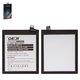 Battery Deji BLP685 compatible with OnePlus 6T, 7, (Li-ion, 3.85 V, 3700 mAh)