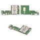 Cable flex puede usarse con Lenovo Tab M10 TB-X505L, del conector de carga, placa del cargador