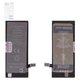 Аккумулятор JCID для Apple iPhone 6, Li-Polymer, 3,82 B, 2300 мАч, повышенная ёмкость, high capacity